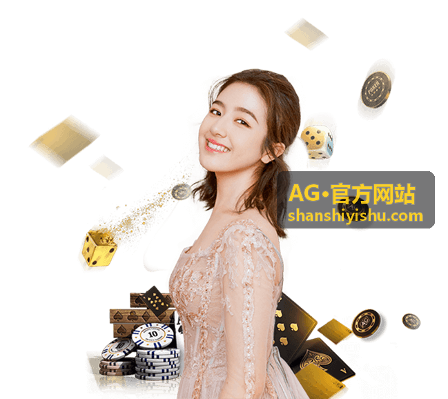 AG·官方网站下载中心板块封面