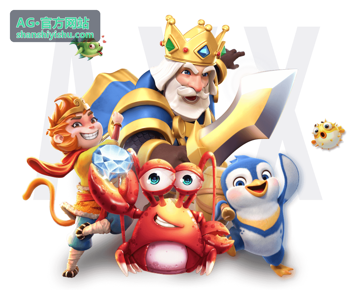 AG·官方网站版本更新板块封面